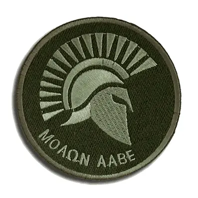 Espartano