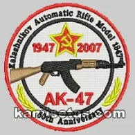 Parche Bordado AK-47