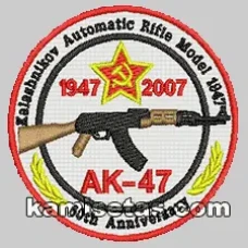 Parche Bordado AK-47