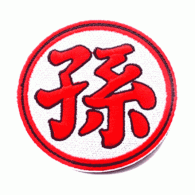 Parche Bordado Dragon Ball