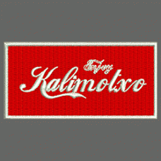 Parche Bordado Enjoy kalimotxo