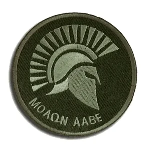 Parche Bordado Espartano