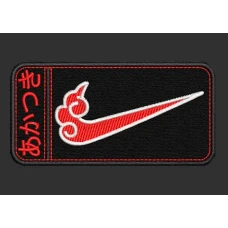 Parche Bordado Nike Sasuke