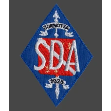 Parche Bordado SD Amorebieta