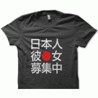 Camiseta Circulo rojo