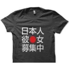 Camiseta Circulo rojo