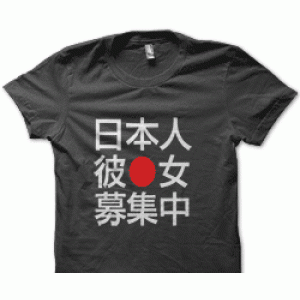 Camiseta Circulo rojo