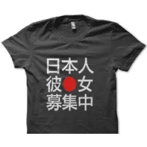 Camiseta Circulo rojo