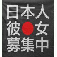 Camiseta Circulo rojo-detalle