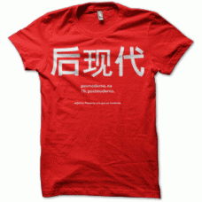 Camiseta Posmoderno