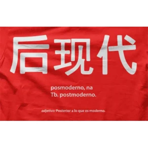 Camiseta Posmoderno-detalle