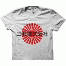 Camiseta Sol Japones