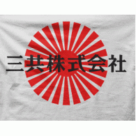 Camiseta Sol Japones-detalle