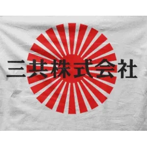 Camiseta Sol Japones-detalle