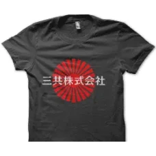 Camiseta Sol Nipon