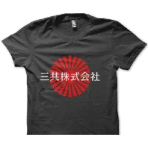Camiseta Sol Nipon
