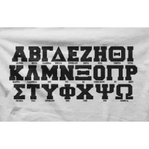 Camiseta alfabeto griego-detalle