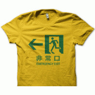 Camiseta emergency exit