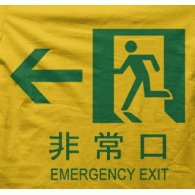 Camiseta emergency exit-detalle