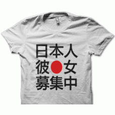 Camiseta letras orientales Camiseta letras orientales