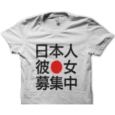 Camiseta letras orientales