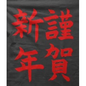 Camiseta letras orientales I-detalle