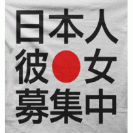 Camiseta letras orientales-detalle