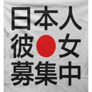 Camiseta letras orientales-detalle