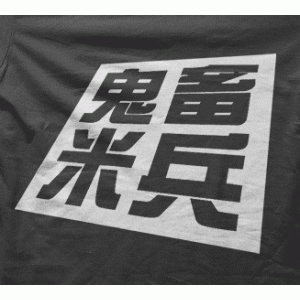 Camiseta letras perspectiva-detalle