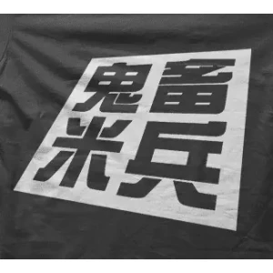 Camiseta letras perspectiva-detalle