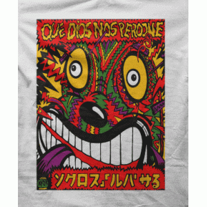Camiseta que dios nos perdone-detalle