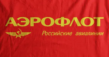 Camiseta Aeroflot-detalle