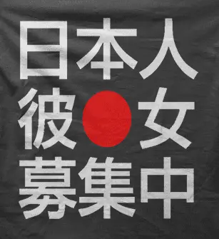 Camiseta Circulo rojo-detalle