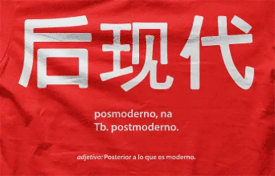 Camiseta Posmoderno-detalle