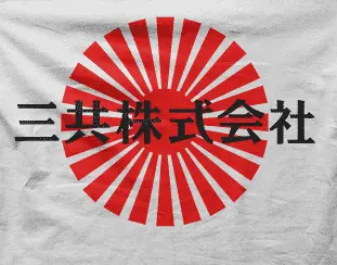 Camiseta Sol Japones-detalle