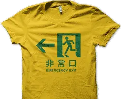emergency exit