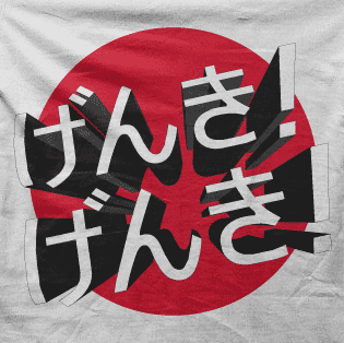 Camiseta geinki-detalle