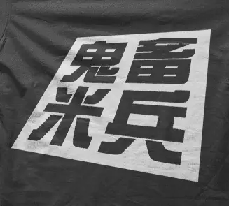 Camiseta letras perspectiva-detalle